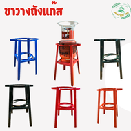 ขาตั้งถังแก๊ส ขาสำหรับตั้งถังแก๊สปิคนิค4 กก. ขาตั้งปิคนิค ขาวางถังแก๊สปิคนิค ขาปิคนิค