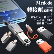 Mcdodo Adapter OTG 36W PD USB-A Charging Cable Apple Type-C