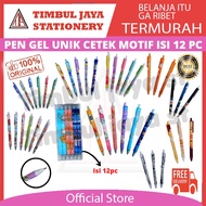 Tjs Unique gel ball pen pen 1 pack contains 12 pcs 1 dozen mechanical shallow 0.5 mm aesthetic cute 
