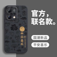 oppo reno 12 pro 5g casing oppo reno 11f 5g casing oppo reno 11 5g casing Suitable for OPPOReno14 Ph