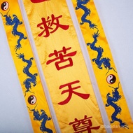 [Taiyi Rescue Heavenly Statue Flags] Gossip Prayer Flags | Dojo Vertical Flags | Embroidered Long Fl