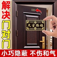 Hot-Selling Tian Guan Blessing Door Sticker for Door to Door Entry Door, Main Door to Neighbor Door,
