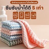 Multipurpose Cleaning Cloth Table Absorbs Water Up To 5 Times Dish Towel Hand Rag Wipe And Lint-Free