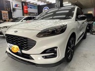 自售 Ford KUGA3 ST-Line 頂規 全景天窗20年 室內車 延長原廠保固