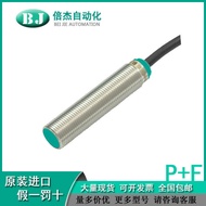 P * F Inductive Sensor NBB4-12G0-E2