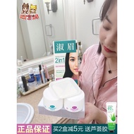 eyebrow mascara 染眉膏 Bleach Eyebrow Cream Lady Eyebrow Bleach Eyebrow Cream Dye Eyebrow Cream Bleachi