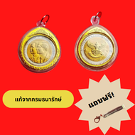 เหรียญครุฑ10บาทสองสีไม่ผ่านใช้งานพร้อมกรอบ