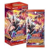 Yugioh OCG Wild Survivors Booster Box