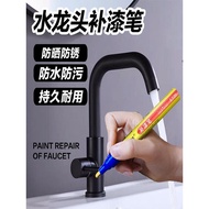 [* New *] Black Faucet Pen Touch-Up Pen Frosted Matte Matte Black Paint Touch-Up Paint Repair Paint Pen Touch-Up Paint Paint Pen