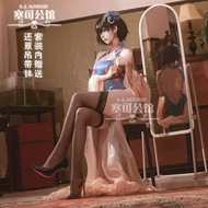 Azur Lane Jianwu Cosplay Costume - Cheongsam Dress for Halloween