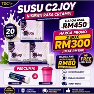 C2JOY / COLEVER Powder Milk, (20Sachet/Box)