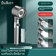 XY SQ1 Home Powerful Booster Shower Head with Filter for Water Heaters Universal Connection QS1 YX