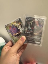 sv9 N的索羅亞ar ＆索羅亞克sar