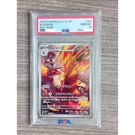 Pokemon TCG PSA PSA10 ART RARE BLAZIKEN 101 graded card pikachu charizard mew GENGAR