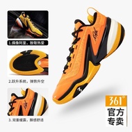 361 Aron Gordon AG5 Basketball Shoes Men's Shoes Wear-Resistant Sports Shoes 2025 Summer Practical C