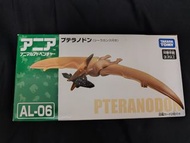 Takara Tomy Ania AL-06 恐龍 翼龍