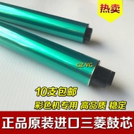 Mitsubishi Suitable for HP M251N 200 M276nw M251NW 210A 131A Drum Core