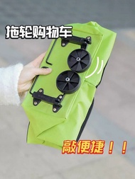 可折疊購物車