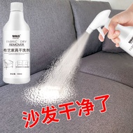 Fabric Sofa Cleaner Spray 500ml 布艺沙发清洁剂