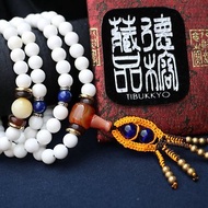 精品無玉化硨磲8mm圓珠 台北客製化串珠設計手鍊飾品項鍊佛珠首飾