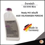 AUDI VOLKSWAGEN PORSCHE Radiator Fluid G12 EVO Purple Size 1 Liter/All Car Models/G 12E 050 A2/Genui