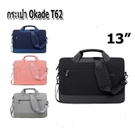 OKADE T62 13 Inches 15 LAPTOP BAG Notebook Hungry Ears Shockproof