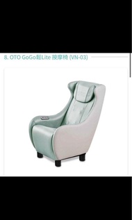 New OTO GoGo鬆Lite 按摩椅 VN-03