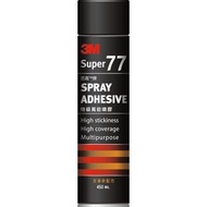 < 978 Vending Machine > 3M Super 77 Universal Spray Glue 220ml 450ml 745ml