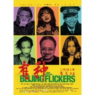 Movie DVD Have Kindness (2012)