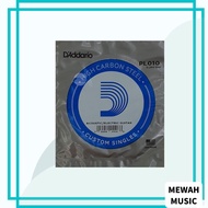D'Addario PL010 Acoustic/Electric Guitar String