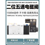 4V210-08 4V310-10 4V110-06 4V410-15 cylinder solenoid valve 4V210-08 pneumatic 4V110-06 control valv