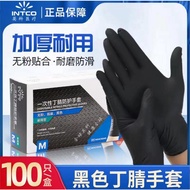 K-Y/ Inco Nitrile Gloves Black Durable Gloves Disposable Powder-Free Finger Hemp Experimental Examination Tattoo Protect