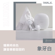 【iWALK】迷你鵝鑾石 藍牙5.2 真無線耳機-象牙白