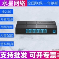 < LOCAL SELLER > Mercury SE105M 2.5G Switch 5-Port 2.5G Ethernet Port Plug and Play Plastic Case Tra