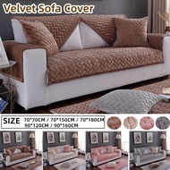 【MLADEN】Velvet Sofa Cover Plain L Shape Sarung Kusyen Elastic Universal Slipcover Seat Cover Living Room Home Decor