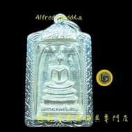 龍婆冠 2537年 純銀 崇笛（稍哈冠噴蘭）