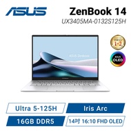 ASUS ZenBook 14 OLED UX3405MA-0132S125H 白霧銀 華碩AI時尚纖薄EVO認證筆電/Ultra 5-125H/Iris Arc/16GB DDR5/1TB PCIe/14吋 16:10 FHD OLED/W11/含原廠保護袋