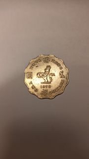 香港兩元硬幣 1978