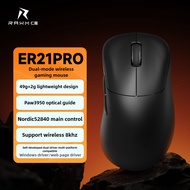 RAWM ER21 PRO 8KHz Lightweight Wireless Mouse PAW3950 30000DPI Middle Large Hand Mouse for Esports O