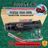 ท่อPcx ท่อPcx2018 ท่อผ่า ท่อแต่ง ท่อ ผ่าแพร่ หมกเงียบ หมกกระพรือ Pcx2018 Pcx Pcx 2018 - 2020