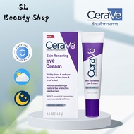 พร้อมส่งCeraVe Skin Renewing Eye Cream 14.2g*