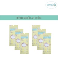 [สินค้าใหม่] หน้ากากอนามัย 3D เคนโกะ  สำหรับเด็ก (อายุ 3-12 ขวบ) บรรจุ 4 ชิ้น - 6 แพ็ค สีขาว (KENKOU 3D FACE MASK)