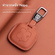 【ZEEKR 001 2024】 Use For ZEEKR 001 Key Cover Special X smart case 009 Interior Accessories