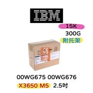 Box Boxed For IBM 00WG675 00WG676 300GB 15K 2.5 Inch SAS X3650 M5 Server