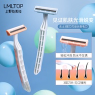 LMLTOP 4-Piece Set Rake Knife Armpit Hair Knife Razor Razor Armpit Hair Leg Hair Epilator Armpit Hai