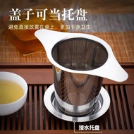 Ready Stock @ Tea Strainer @ Double Ear Tea Leak Tea Strainer Tea Strainer Tea Making Handy Tool Tea