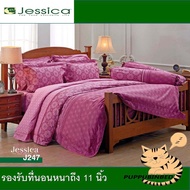 JESSICA ชุดผ้าปูที่นอน ไม่รวมผ้านวม ชุดเครื่องนอนเจสสิก้า ลายคลาสสิค รหัส J247 (3.5ฟุต /5ฟุต /6 ฟุต)