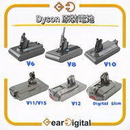 🔖太子門市現貨/全港免運🎁Dyson 原裝電池 原廠電池  V6 / V7 / V8 / V10 / V11 / V12 / Digital Slim【平行進口】🔥 Carousell 限時獨家優惠