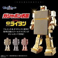 ☆勳寶玩具舖【現貨】代理版 萬代 BANDAI GASHAPON名鑑 食玩盒玩 黃金打火機 黃金戰士 小戰士 全3種