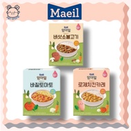 [Maeil-Mamma Meal] Kids Risotto/Pasta Sauce(Topping)] Basil Tomato / Mushroom Beef Bulgogi / Rosé Ch